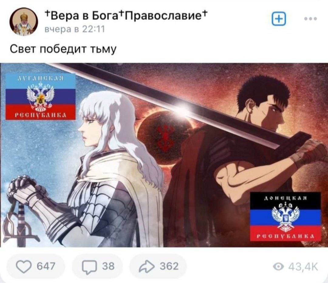 1Вера в 22:1 Свет победит тьму БАНКА in 647 38 362