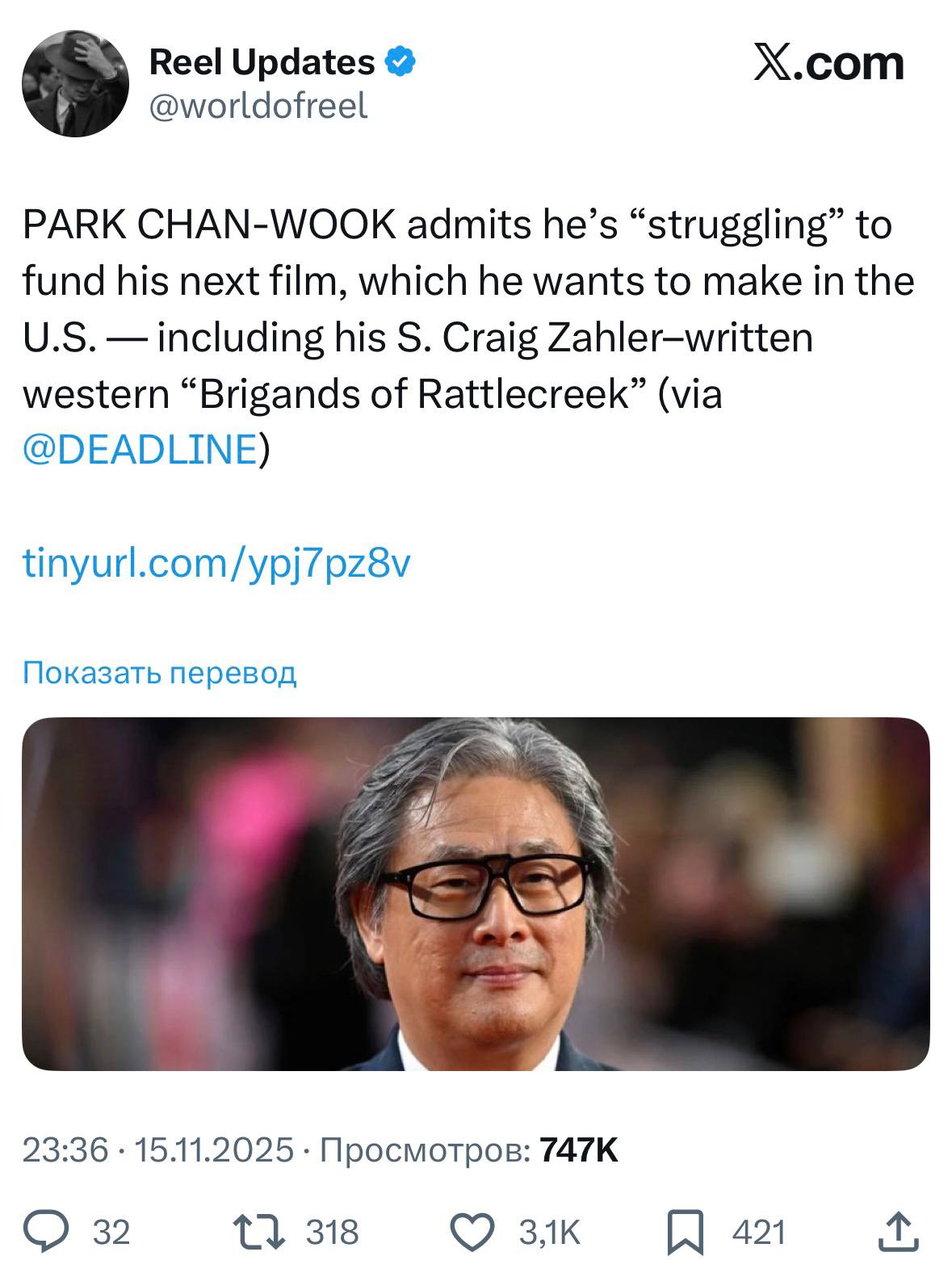 Reel Updates Х.сот @worldofreel PARK CHAN-WOOK admits he’s “struggling” to fund his next film, which he wants to make in the including his Craig Zahler—written western “Brigands of Rattlecreek” (via @