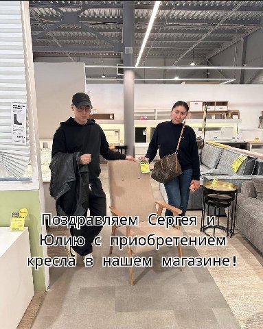Ли 699. яем К iil ение кре