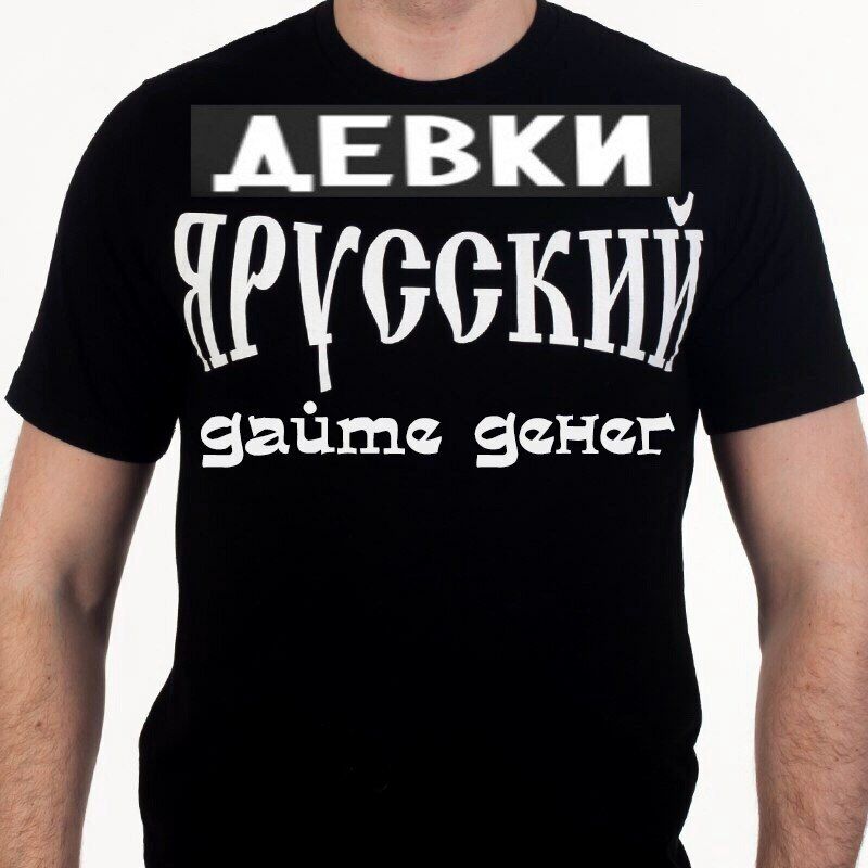 ЕВКИ aume