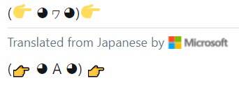 Translated from Japanese Microsoft