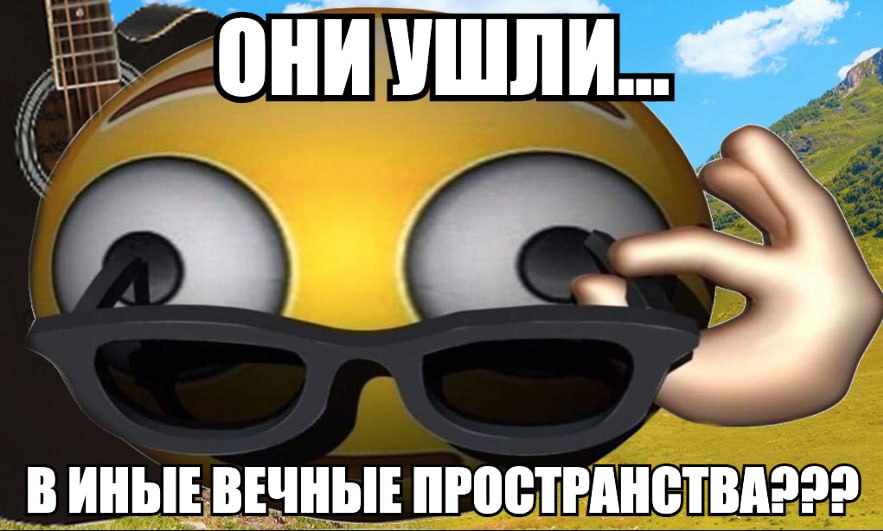 ОНИУШЛИ. ВИНЫЕ ВЕЧНЫЕ ПРОСТРАНСТВА222