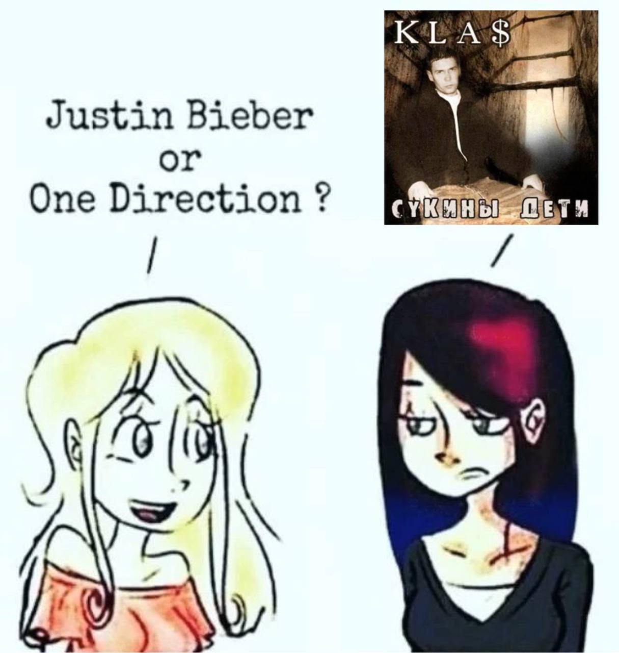 Justin Bieber Опе