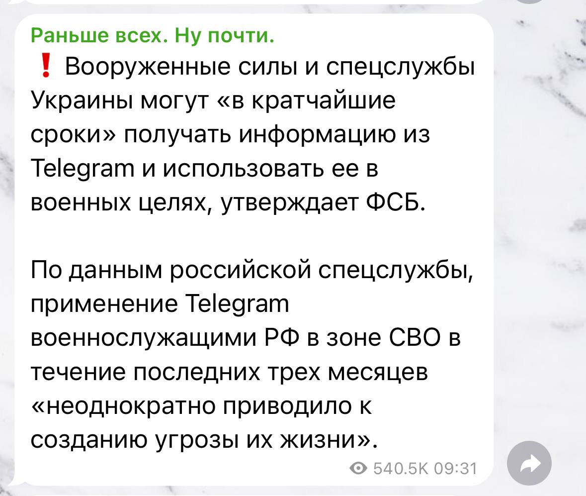 братские народы 🙏🏻