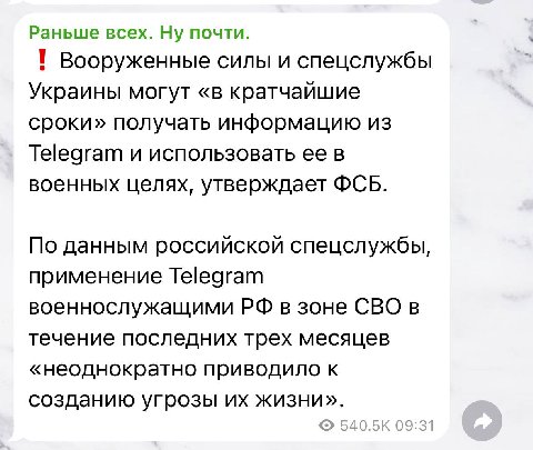 братские народы 🙏🏻