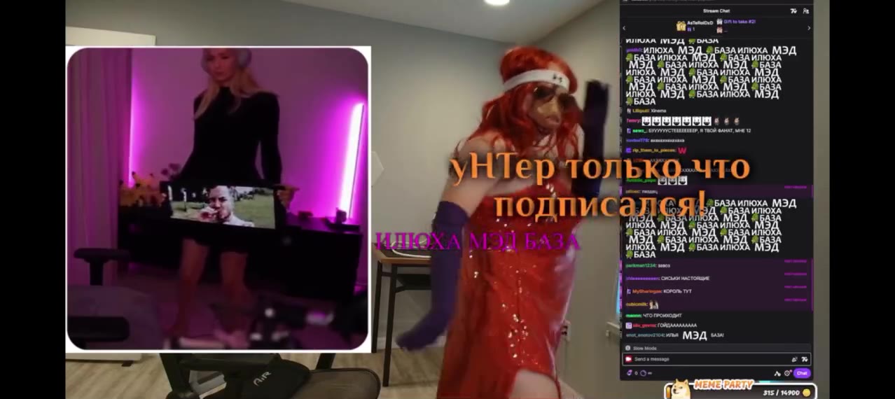музыкальная пауза.