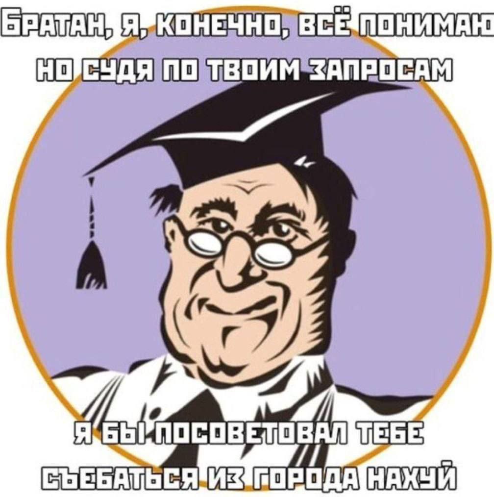 BCE ПОТВОЙМ ЗАПРОСАМ ТЕБЕ И