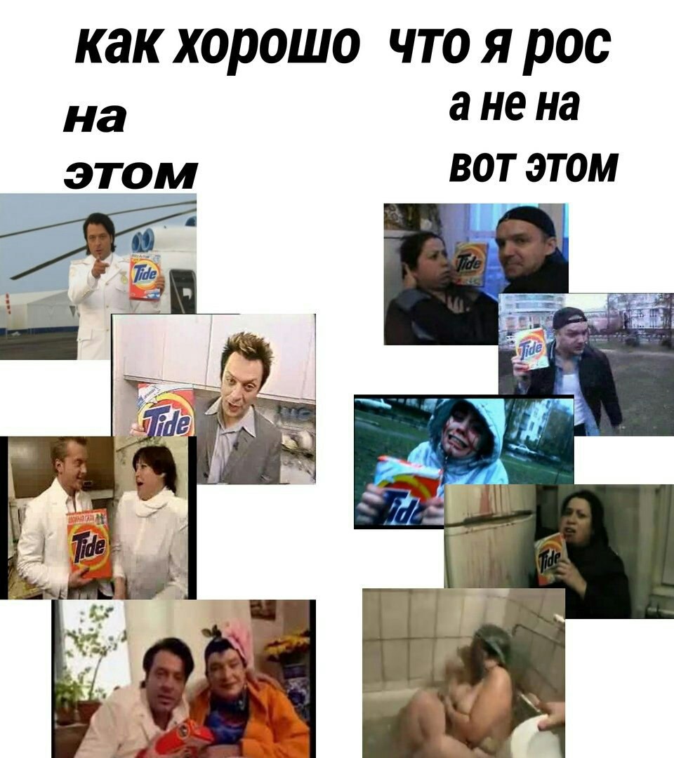 как хорошо что я рос на ане на этом ВОТ ЭТОМ