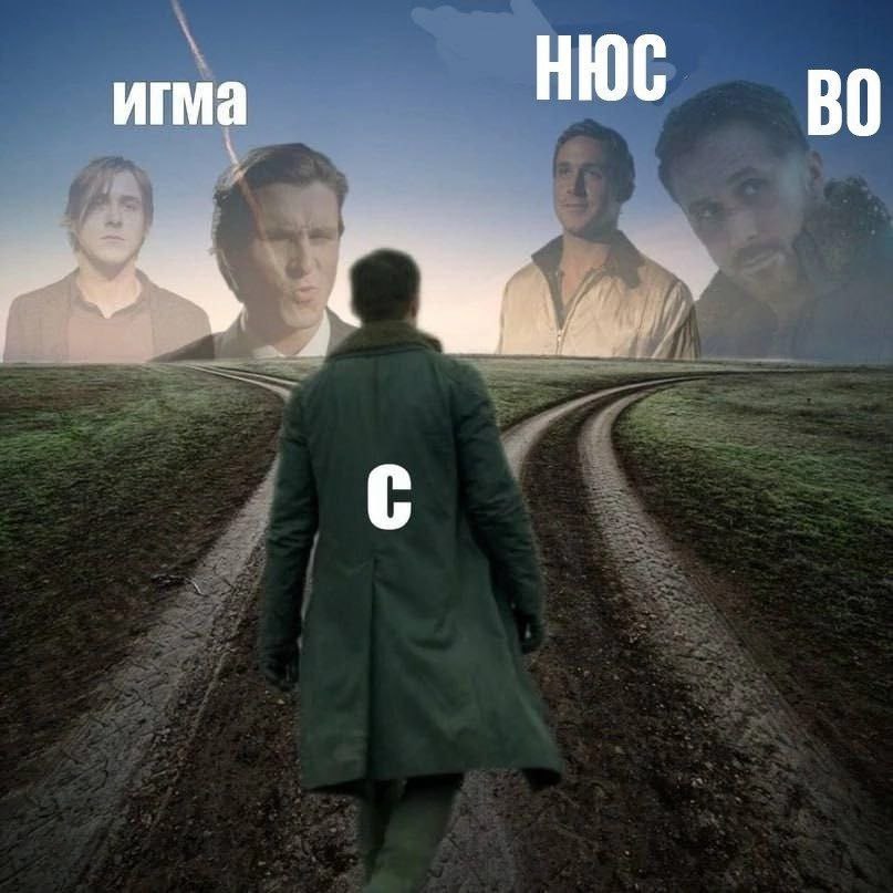 НЮС