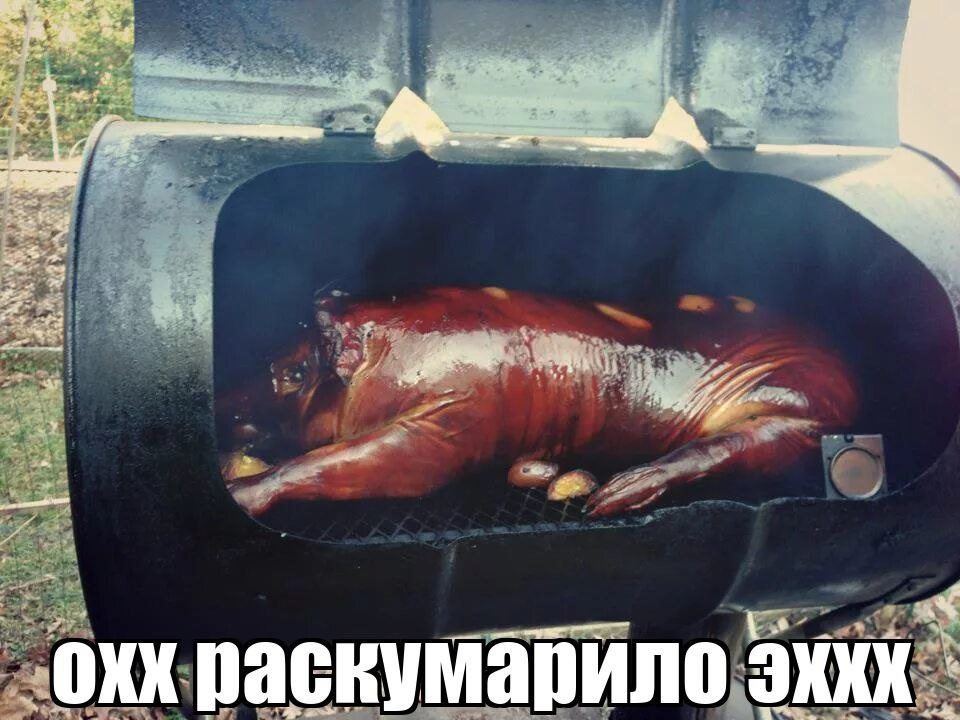 4:7 2 я wee раскумарило