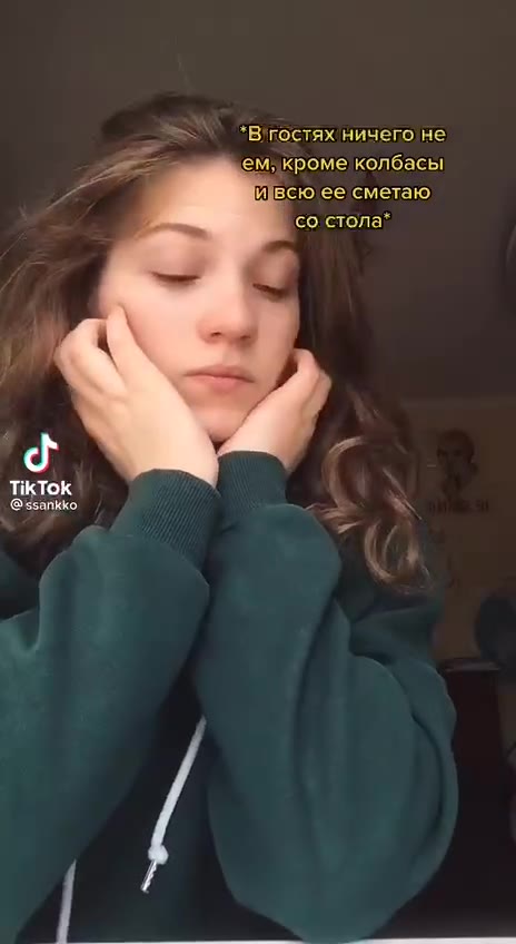 “В гостях ничего He we. ем, кроме колбасы Za всю ее сметаю, Дядя,который нарезал еще me колбаски для