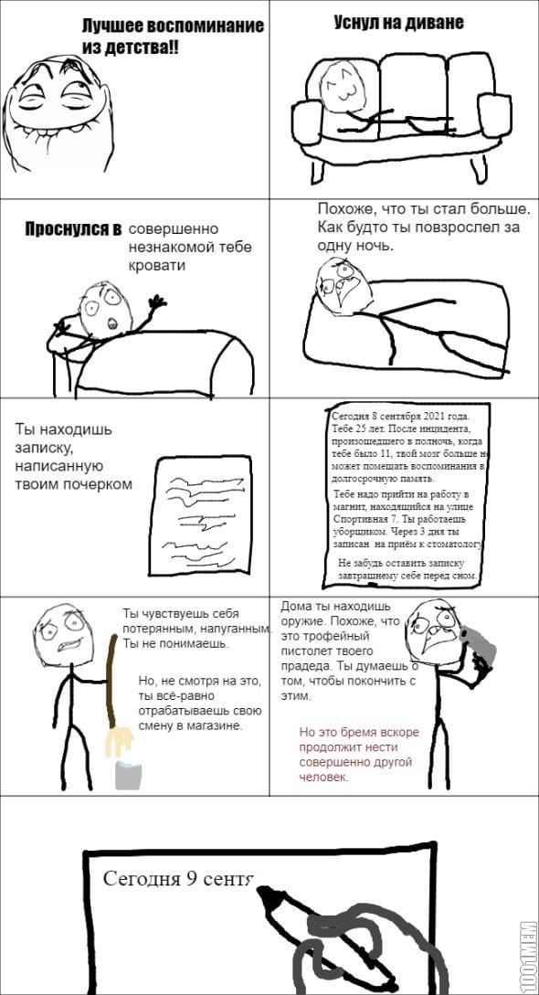 Нолан гений.
