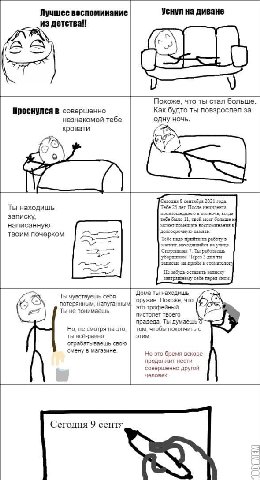 Нолан гений.