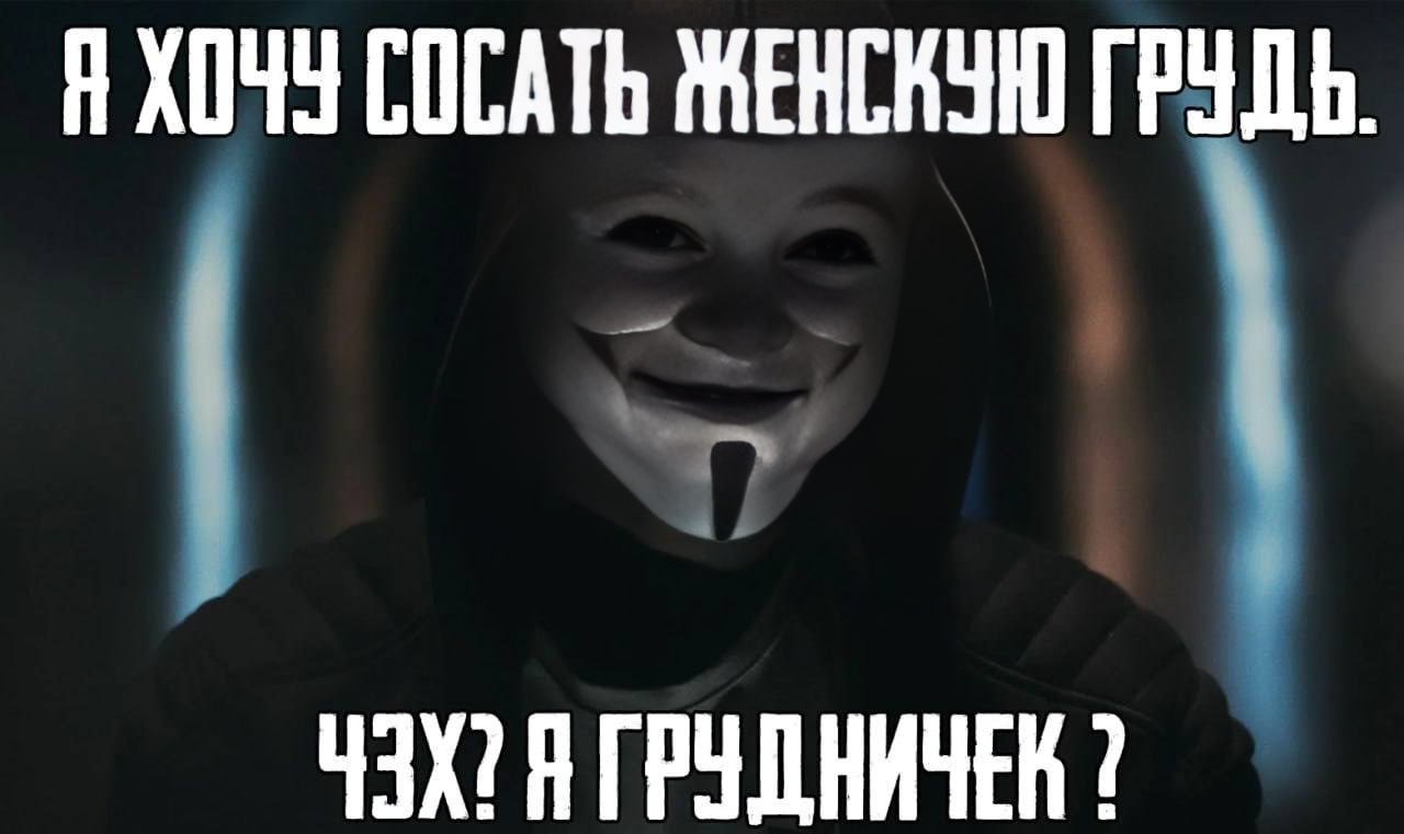 СОСАТЬ ГРУДЬ. Я ГРУДНИЧЕК 7