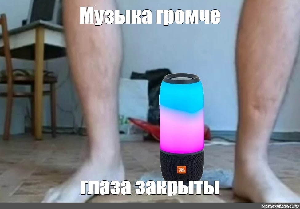 Музыка „тлаза закрыты