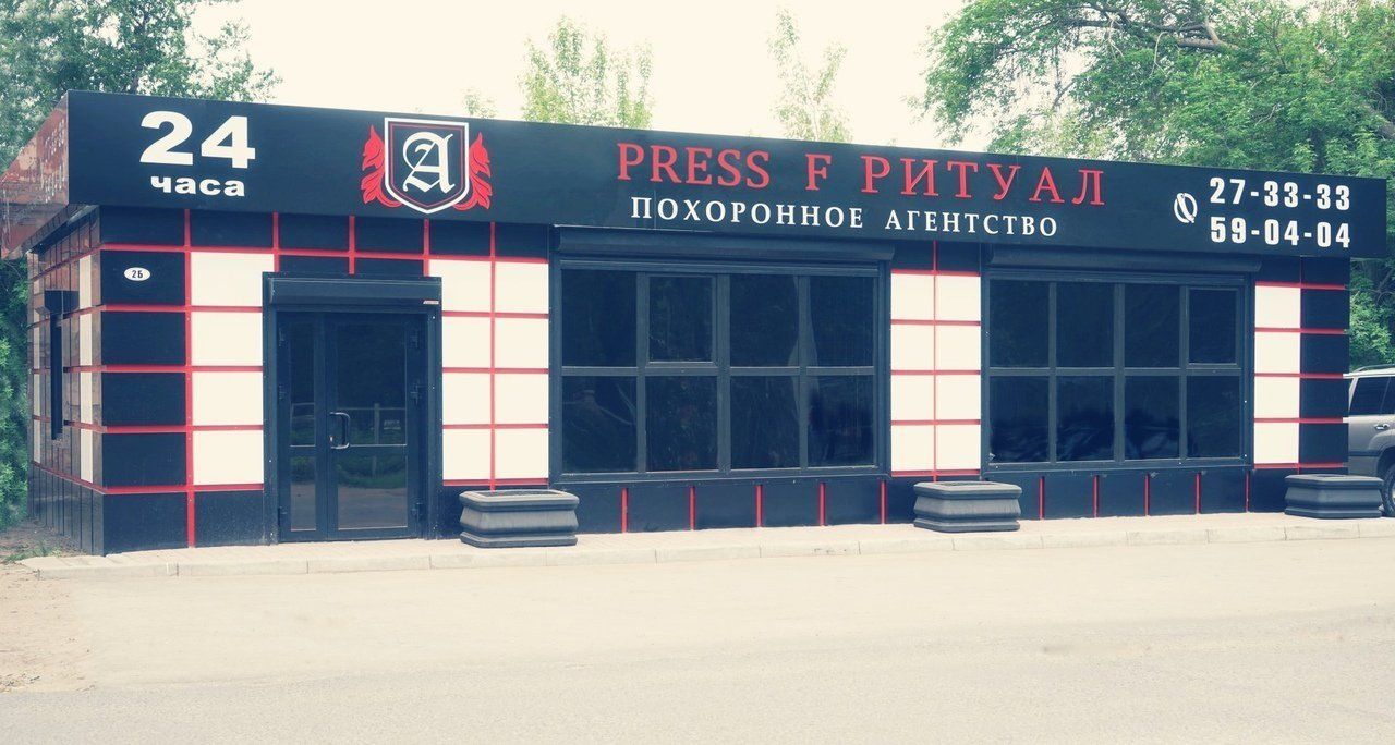24 A часа 27-33-33 АГЕНТС TBO 59-04-04 iff