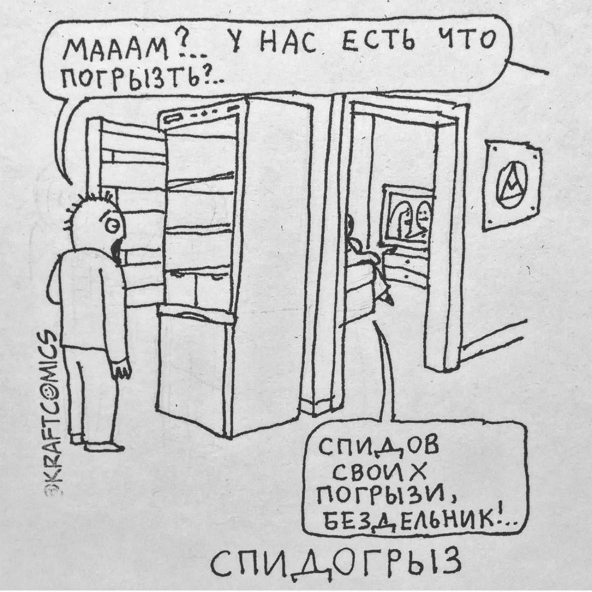 НАС ЕСТЬ ЧТО [6] a CBOUX