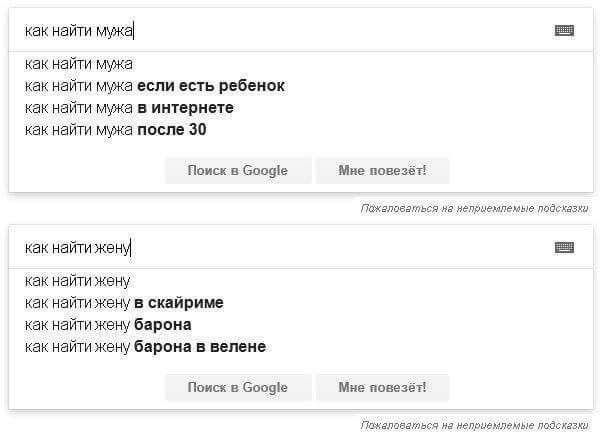 как найти мужа Kak найти мужа как найти мужа если есть ребенок как найти мужа в интернете как найти мужа после 30 Поиск в Google Мие повезёт! Пажаловаться на неприемпемые как найти жену как найти жену