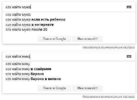 как найти мужа Kak найти мужа как найти мужа если есть ребенок как найти мужа в интернете как найти мужа после 30 Поиск в Google Мие повезёт! Пажаловаться на неприемпемые как найти жену как найти жену