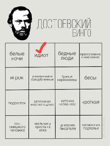 или это что-то про книги?