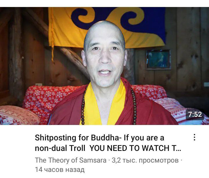 Shitposting for Buddha- If you are a non-dual Troll YOU NEED TO WATCH The Theory of Samsara 3,2 тыс. просмотров 14 часов назад