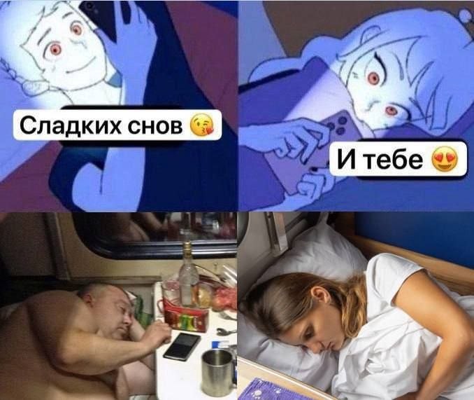 172% 4 Сладких снов Итебе my