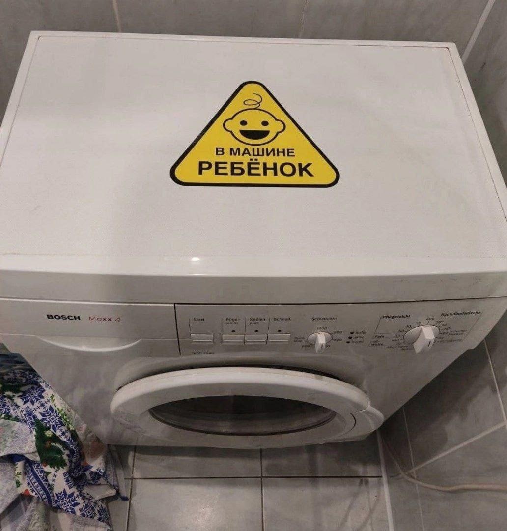 В МАШИНЕ РЕБЁНОК А