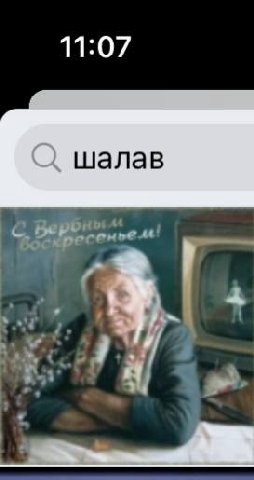 ок.