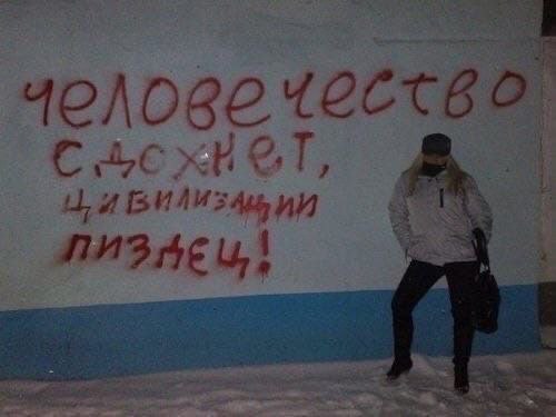 челове. DAB