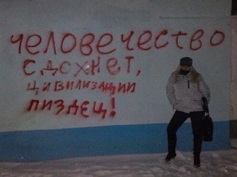 челове. DAB