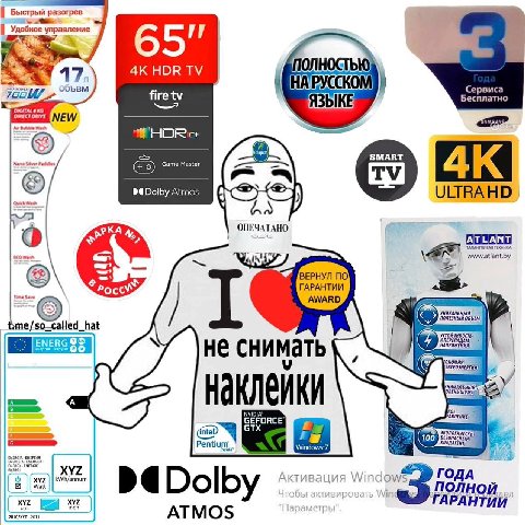 Быстрый разогрев Удобное управление 65” 17 HDR объем Сервиса firetv ЯЗЫКЕ Бесплатно SMART Game Master or Atmos ULTRAHD ОПЕЧАТАНО wwwatlant. NO! ГАРАНТИИ AWARD CEE CEE ОБЪЕМ, time/so_called_hat He сним