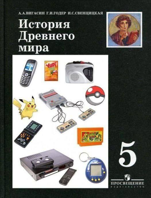 А.А.ВИГАСИН Г.И.ГОДЕР И.ССВЕНЦИЦКАЯ История Древнего у $2. 70 ПРОС BE ЩЕНИЕ