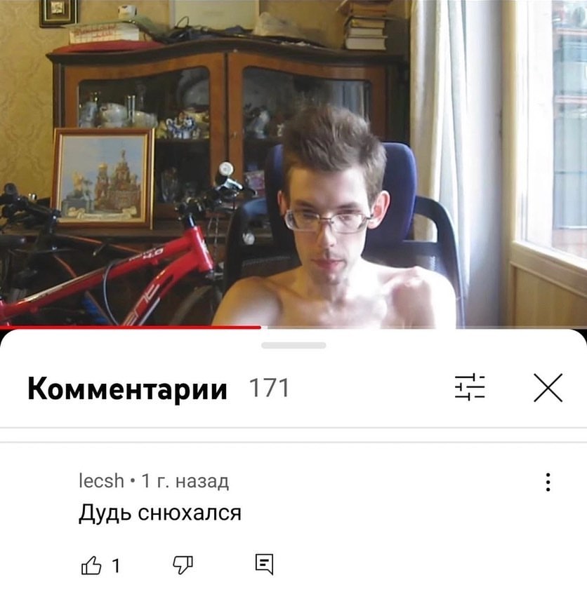 Комментарии 171 lecsh* 1 назад Дудь снюхался 1