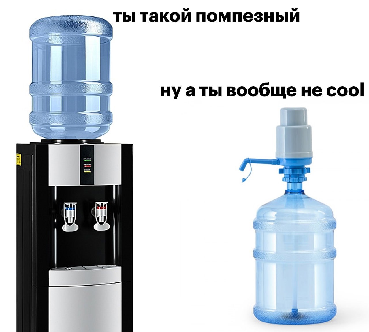 ты такой помпезный нуаты вообще не соо!