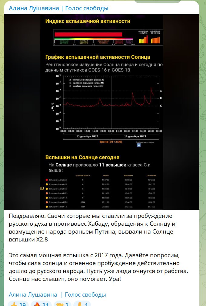 заметили депрессивно-истерическое настроение в последние дни? чувствуете, что на этой неделе вас как будто что-то пробуждает энергией тревожного бурления? мутится голова, плохо работает техника?

пони