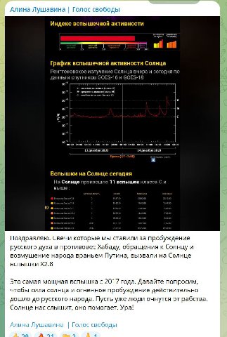 заметили депрессивно-истерическое настроение в последние дни? чувствуете, что на этой неделе вас как будто что-то пробуждает энергией тревожного бурления? мутится голова, плохо работает техника?

пони