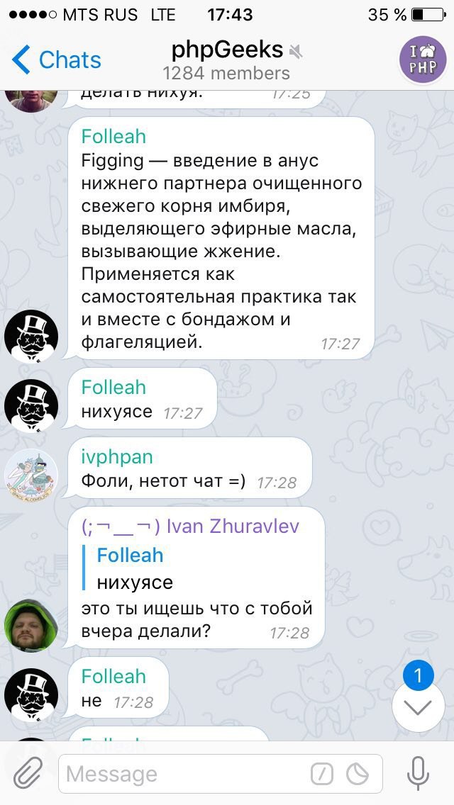 17:43 phpGeeks Chats 1284 members делато Folleah Figging введение в анус нижнего партнера очищенного свежего корня имбиря, выделяющего эфирные масла, вызывающие жжение. Применяется как самостоятельная