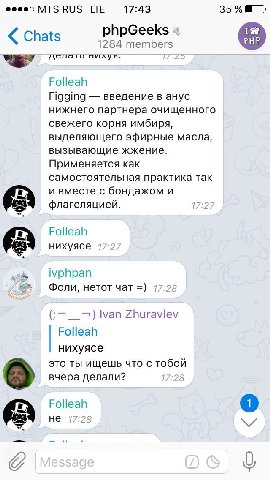 17:43 phpGeeks Chats 1284 members делато Folleah Figging введение в анус нижнего партнера очищенного свежего корня имбиря, выделяющего эфирные масла, вызывающие жжение. Применяется как самостоятельная