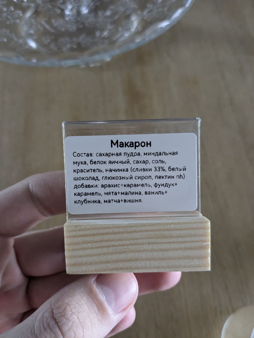 арсен: