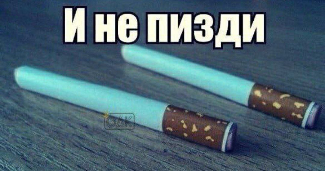 Ине пизди