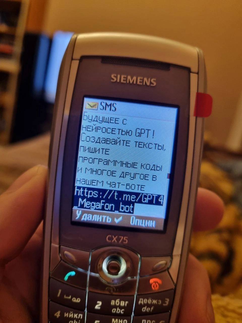 SIEMENS SMS GPT HE 5 ПЫШЕТ https OTE a6er деежз abe def 4 ийкт rhe 2