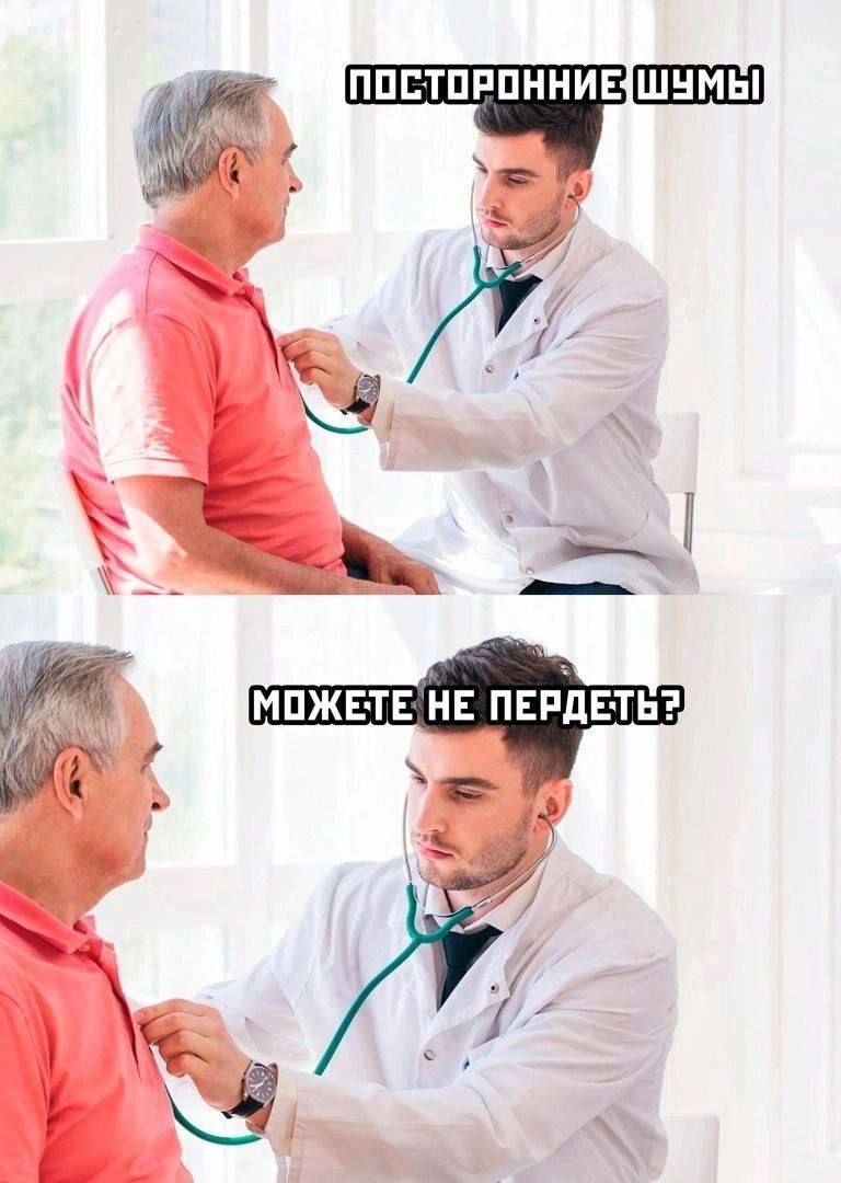 к As я с 8 HE ПЕРДЕТЬ? 1 #7