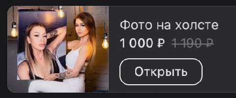 Фото на холсте А