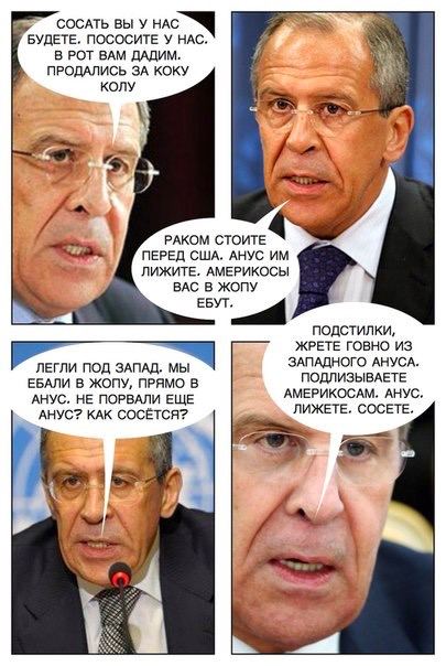 СОСАТЬ ВЫ У НАС БУДЕТЕ. ПОСОСИТЕ У HAC В POT ВАМ ДАДИМ. ПРОДАЛИСЬ ЗА KOKY КОЛУ РАКОМ СТОИТЕ "7 NEPEA CWA. AHYC ЛИЖИТЕ. АМЕРИКОСЫ ВАС В ЖОПУ ЕБУТ. ПОДСТИЛКИ, ЖРЕТЕ ГОВНО ИЗ ЛЕГЛИ ПОД ЗАПАД. мы ЗАПАДНОГ