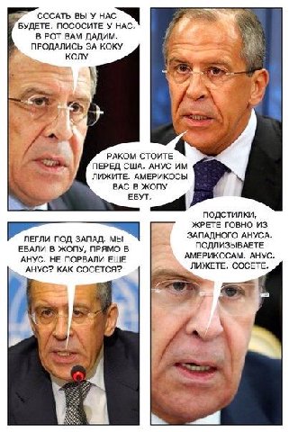 СОСАТЬ ВЫ У НАС БУДЕТЕ. ПОСОСИТЕ У HAC В POT ВАМ ДАДИМ. ПРОДАЛИСЬ ЗА KOKY КОЛУ РАКОМ СТОИТЕ "7 NEPEA CWA. AHYC ЛИЖИТЕ. АМЕРИКОСЫ ВАС В ЖОПУ ЕБУТ. ПОДСТИЛКИ, ЖРЕТЕ ГОВНО ИЗ ЛЕГЛИ ПОД ЗАПАД. мы ЗАПАДНОГ