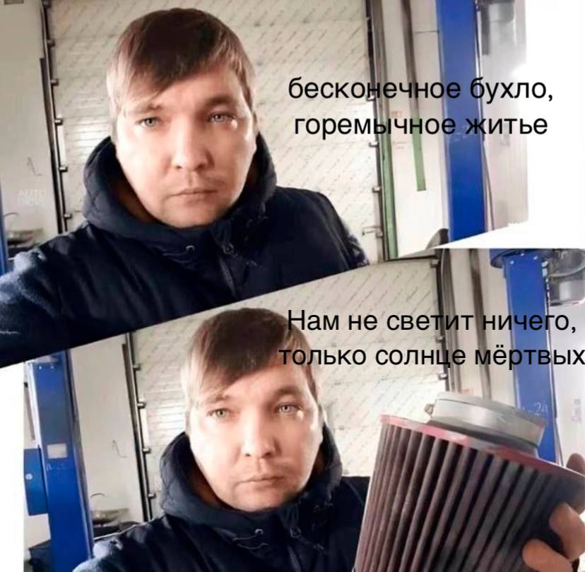 беско ухло, горемЫчно итье не светит О, ЬКО СОЛН ВЫХ i}