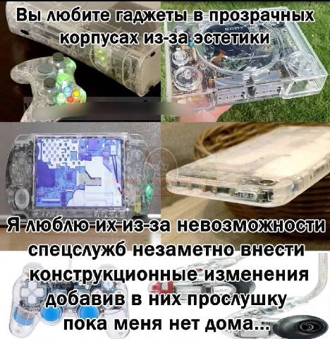 Вы любитега Tbl ‘прозрачны корпуса К 4 невозможно HCT. зменения ВИВ В НИХ: проелушку пока меня нет дома. ака»