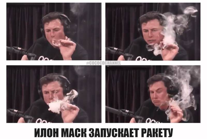 ИЛОН MACK ЗАПУСКАЕТ РАКЕТУ