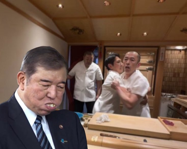 Japan's Prime Minister has been under fire online for the way he ate an onigiri! 🍙