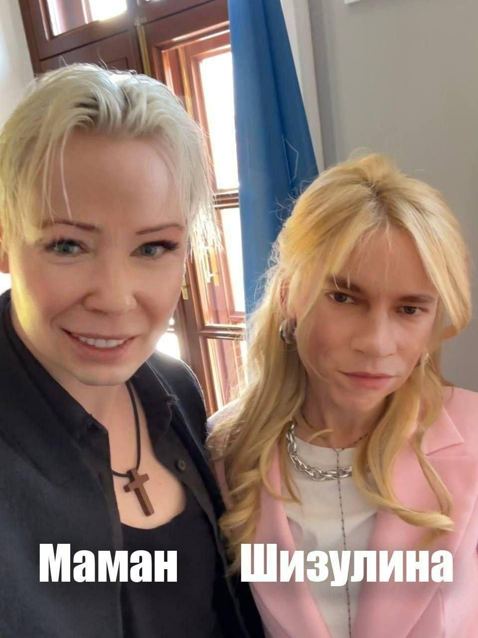 Маман Шизулина